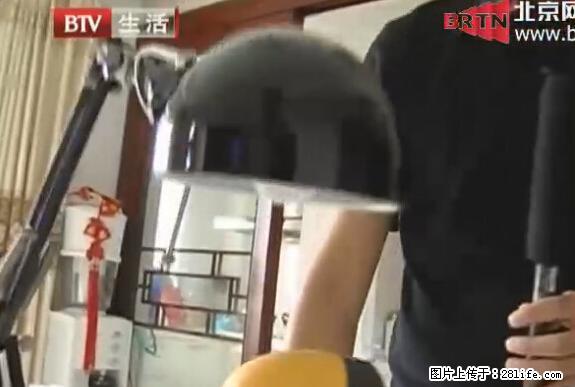 家里的辐射之王竟然是它！比微波炉还高2000倍 - 生活百科 - 德宏生活社区 - 德宏28生活网 dh.28life.net