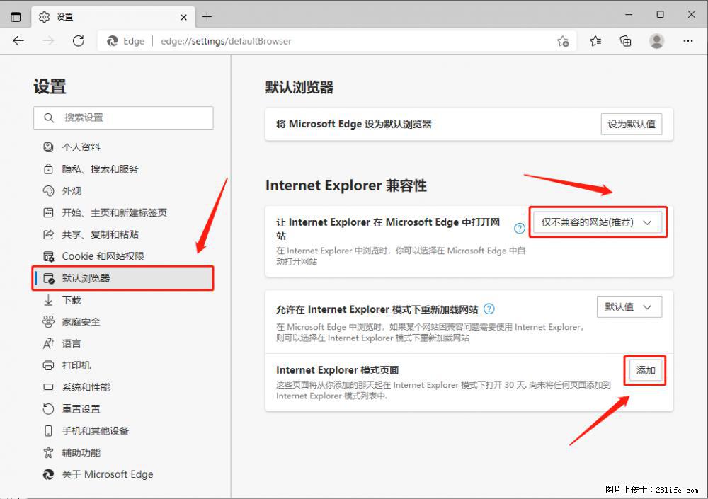 如何让win7以上的Microsoft Edge浏览器通过旧的IE访问指定网站？ - 生活百科 - 德宏生活社区 - 德宏28生活网 dh.28life.net