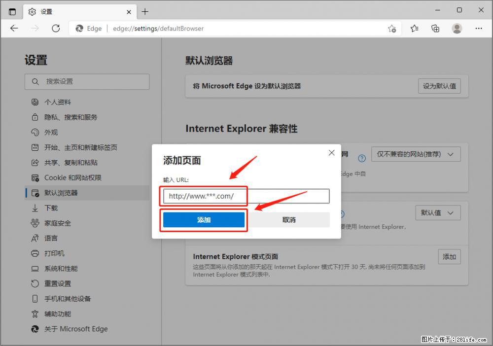 如何让win7以上的Microsoft Edge浏览器通过旧的IE访问指定网站？ - 生活百科 - 德宏生活社区 - 德宏28生活网 dh.28life.net
