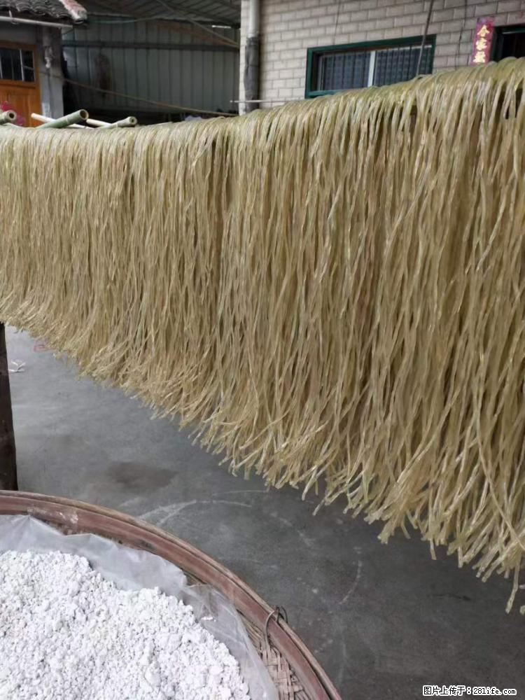 【灌阳正宗红薯粉】美女家里自己做的，干净卫生，假一赔十，价格合理，抢购电话：13737312895 - 美食天地 - 德宏生活社区 - 德宏28生活网 dh.28life.net