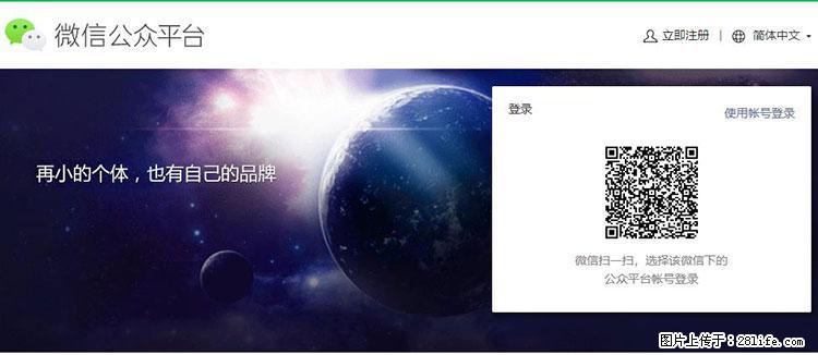 如何简单的让你开发的移动端网站在微信小程序里显示？ - 生活百科 - 德宏生活社区 - 德宏28生活网 dh.28life.net