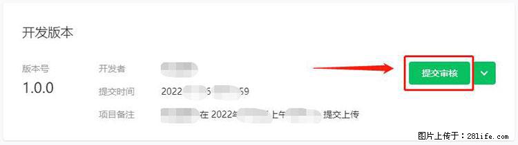 如何简单的让你开发的移动端网站在微信小程序里显示？ - 生活百科 - 德宏生活社区 - 德宏28生活网 dh.28life.net