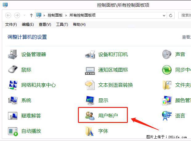 如何修改 Windows 2012 R2 远程桌面控制密码？ - 生活百科 - 德宏生活社区 - 德宏28生活网 dh.28life.net