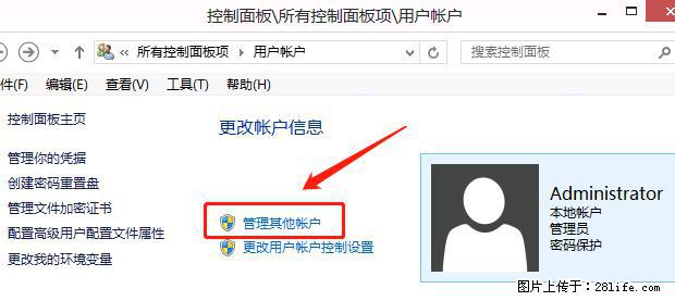 如何修改 Windows 2012 R2 远程桌面控制密码？ - 生活百科 - 德宏生活社区 - 德宏28生活网 dh.28life.net