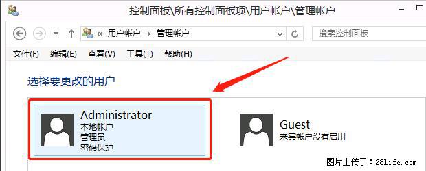 如何修改 Windows 2012 R2 远程桌面控制密码？ - 生活百科 - 德宏生活社区 - 德宏28生活网 dh.28life.net