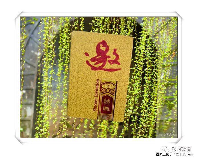 【春天，广西桂林灌阳县向您发出邀请！】开篇 - 游山玩水 - 德宏生活社区 - 德宏28生活网 dh.28life.net