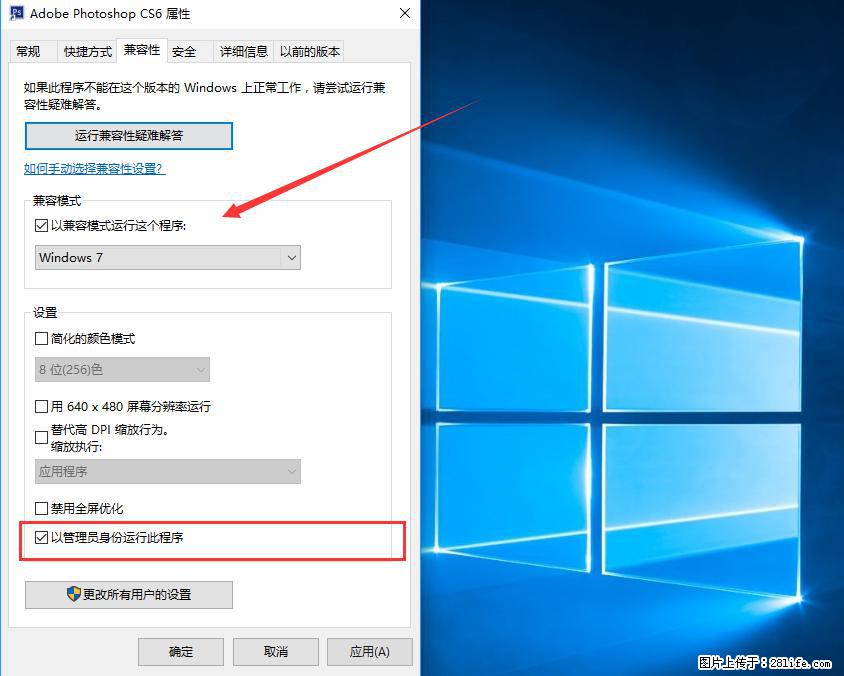 Photoshop不能直接拖拽打开图片的解决办法 - 生活百科 - 德宏生活社区 - 德宏28生活网 dh.28life.net