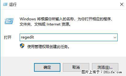 Photoshop不能直接拖拽打开图片的解决办法 - 生活百科 - 德宏生活社区 - 德宏28生活网 dh.28life.net
