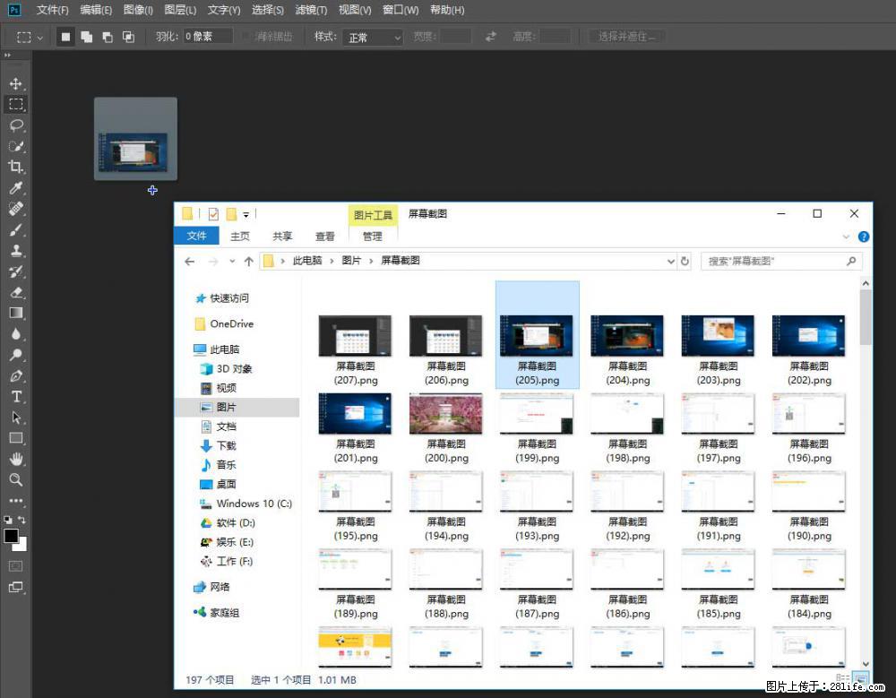Photoshop不能直接拖拽打开图片的解决办法 - 生活百科 - 德宏生活社区 - 德宏28生活网 dh.28life.net