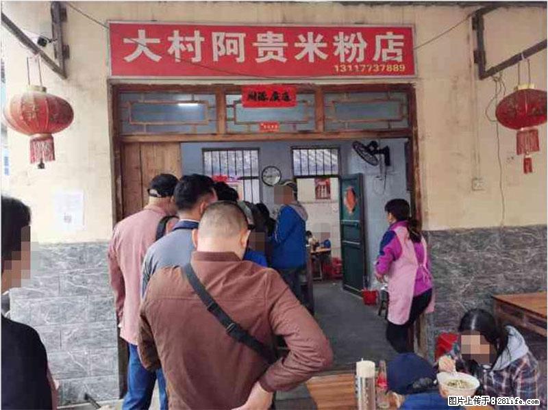 【旅游攻略】来桂林旅游，推荐您去尝尝这几家桂林特色美食 - 美食天地 - 德宏生活社区 - 德宏28生活网 dh.28life.net