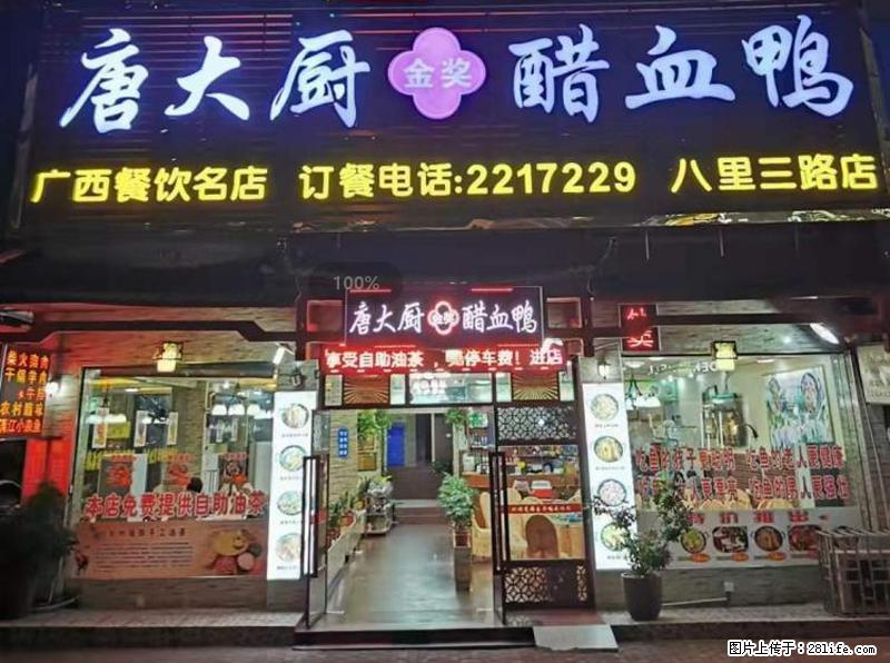 【旅游攻略】来桂林旅游，推荐您去尝尝这几家桂林特色美食 - 美食天地 - 德宏生活社区 - 德宏28生活网 dh.28life.net