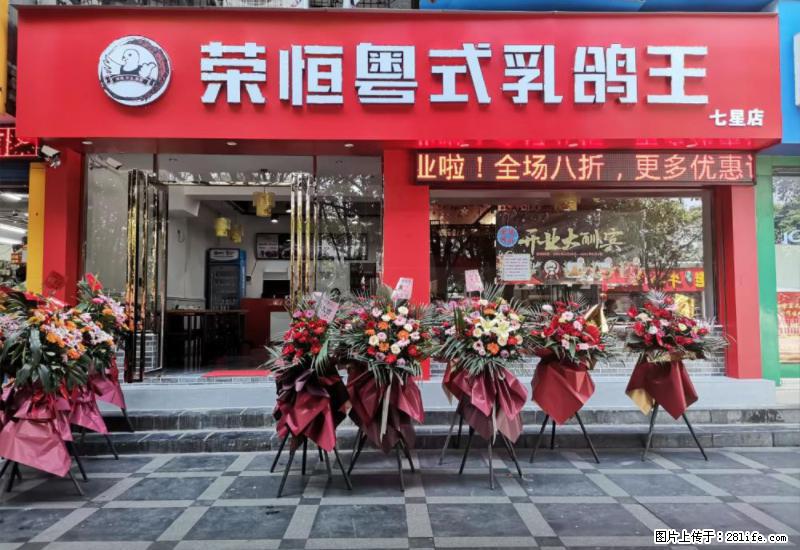 【旅游攻略】来桂林旅游，推荐您去尝尝这几家桂林特色美食 - 美食天地 - 德宏生活社区 - 德宏28生活网 dh.28life.net