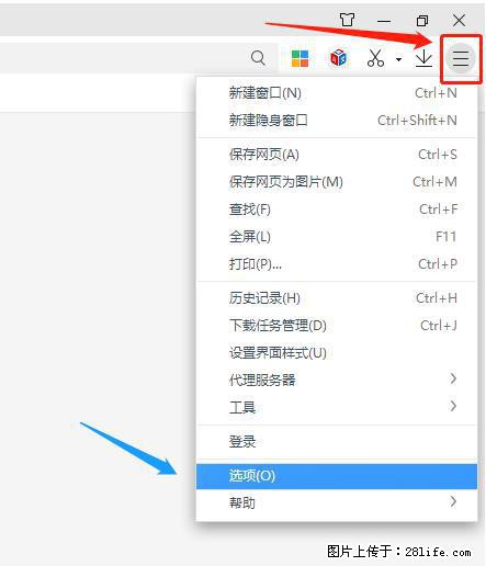 360极速浏览器 如何禁止提示“小窗口播放”？ - 生活百科 - 德宏生活社区 - 德宏28生活网 dh.28life.net