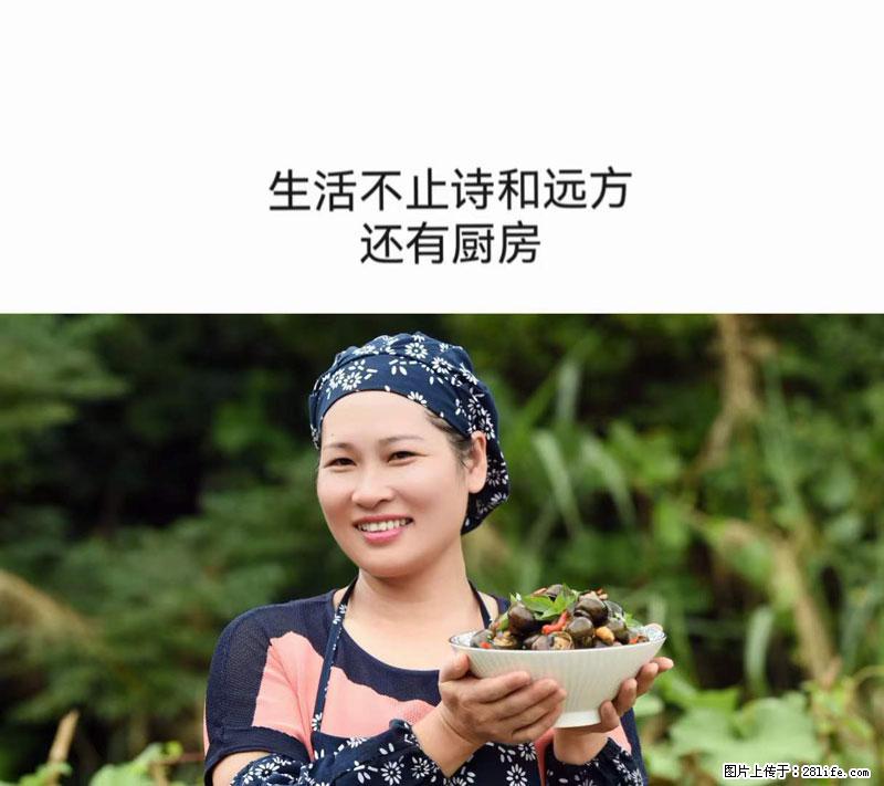 （舌尖上的乡村）灌阳：让人口齿留香的田螺酿 - 2023年07月31日 桂林日报第6版刊发 - 美食天地 - 德宏生活社区 - 德宏28生活网 dh.28life.net