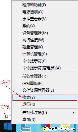 Windows 2012 r2 中如何显示或隐藏桌面图标 - 生活百科 - 德宏生活社区 - 德宏28生活网 dh.28life.net