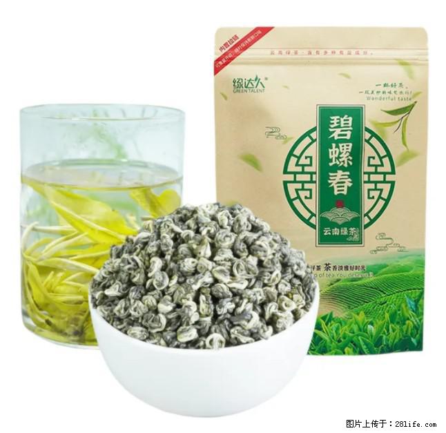 碧螺春茶的功效与作用：减肥、提神醒脑 - 美食天地 - 德宏生活社区 - 德宏28生活网 dh.28life.net