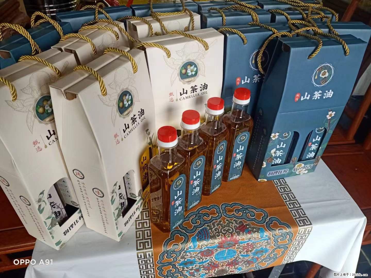 【灌阳县油茶产业示范区】一个有着充实的精神生活的人，对待身外之物自会有一种淡泊的态度 - 土特产 - 饮食特产 - 德宏分类信息 - 德宏28生活网 dh.28life.net