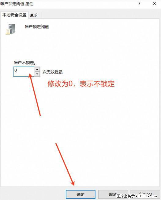 阿里云远程连接云服务器，老是提示“为安全考虑，已锁定该用户帐户”解决方案 - 生活百科 - 德宏生活社区 - 德宏28生活网 dh.28life.net