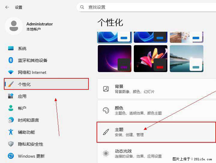 Windows server 2025 如何显示桌面图标？ - 生活百科 - 德宏生活社区 - 德宏28生活网 dh.28life.net