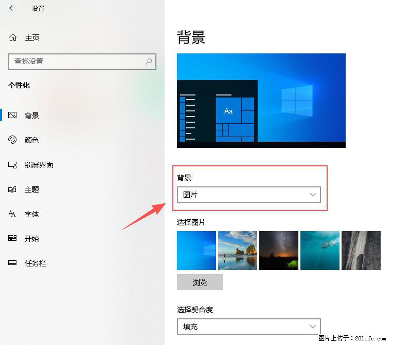 如何去掉桌面上的“了解此图片” - 生活百科 - 德宏生活社区 - 德宏28生活网 dh.28life.net