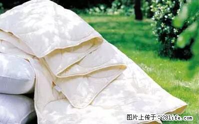 被子有异味？只要这样做，比晒太阳还强100倍！ - 家居生活 - 德宏生活社区 - 德宏28生活网 dh.28life.net
