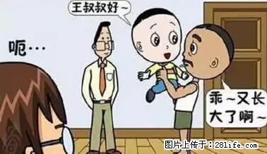 笑癫了！一女的怀孕三年未生，他终于忍不住了... - 娱乐八卦 - 德宏生活社区 - 德宏28生活网 dh.28life.net