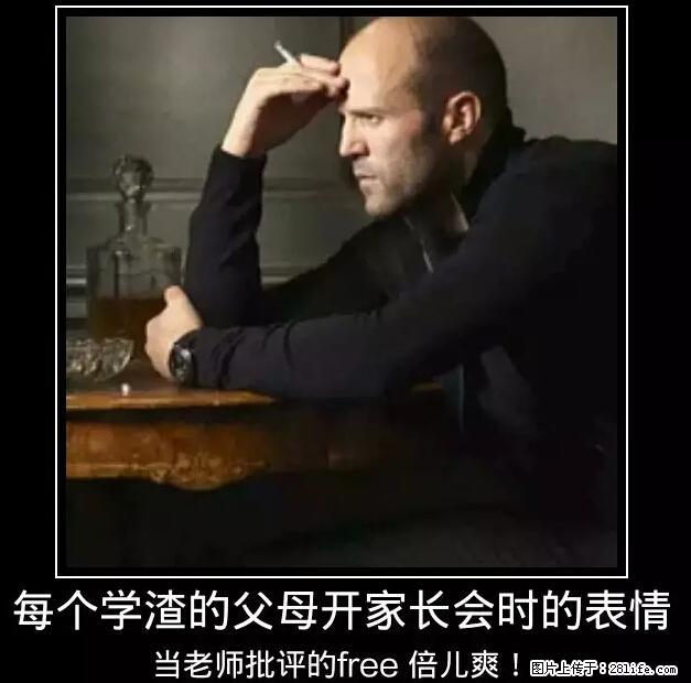 笑癫了！一女的怀孕三年未生，他终于忍不住了... - 娱乐八卦 - 德宏生活社区 - 德宏28生活网 dh.28life.net