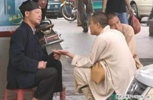 笑癫了！一女的怀孕三年未生，他终于忍不住了... - 娱乐八卦 - 德宏生活社区 - 德宏28生活网 dh.28life.net