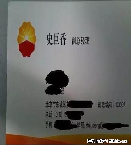 笑癫了！一女的怀孕三年未生，他终于忍不住了... - 娱乐八卦 - 德宏生活社区 - 德宏28生活网 dh.28life.net