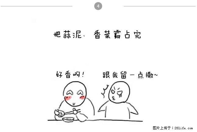 千万不要和这9种哈卵一起吃火锅！ - 美食天地 - 德宏生活社区 - 德宏28生活网 dh.28life.net