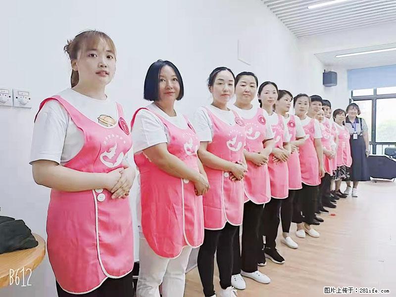 上海高端月子会所招新手月嫂，零基础带教，包吃住 - 职场交流 - 德宏生活社区 - 德宏28生活网 dh.28life.net