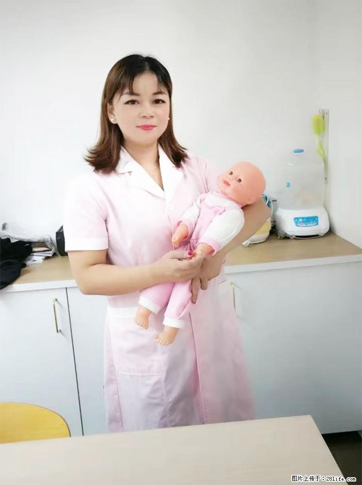 上海高端月子会所招新手月嫂，零基础带教，包吃住 - 职场交流 - 德宏生活社区 - 德宏28生活网 dh.28life.net
