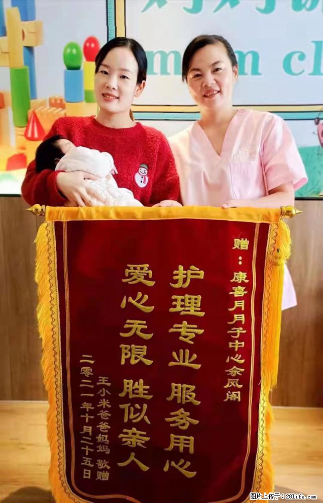 上海高端月子会所招新手月嫂，零基础带教，包吃住 - 职场交流 - 德宏生活社区 - 德宏28生活网 dh.28life.net