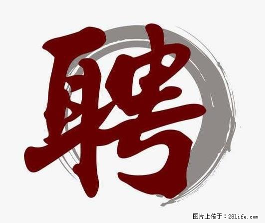 上海市2022招公聘‬告：政府专‬职消防员、驶驾‬员 - 职场交流 - 德宏生活社区 - 德宏28生活网 dh.28life.net