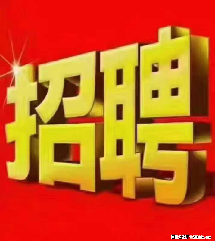 【东莞市威萨电子科技有限公司】公司直招：外贸业务、仓管员、跟单文员、普工 - 职场交流 - 德宏生活社区 - 德宏28生活网 dh.28life.net