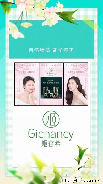 【姬存希】自然臻萃 奢华养美 - 新手上路 - 德宏生活社区 - 德宏28生活网 dh.28life.net