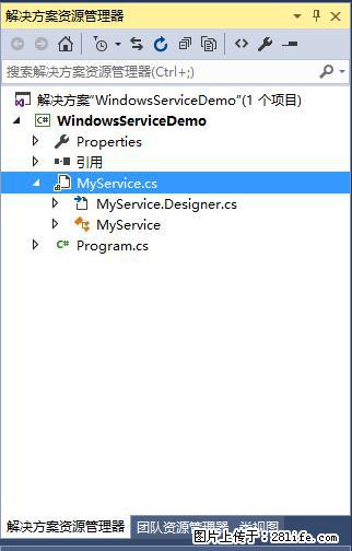 使用C#.Net创建Windows服务的方法 - 生活百科 - 德宏生活社区 - 德宏28生活网 dh.28life.net
