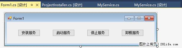 使用C#.Net创建Windows服务的方法 - 生活百科 - 德宏生活社区 - 德宏28生活网 dh.28life.net