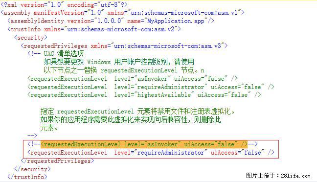 使用C#.Net创建Windows服务的方法 - 生活百科 - 德宏生活社区 - 德宏28生活网 dh.28life.net