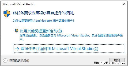 使用C#.Net创建Windows服务的方法 - 生活百科 - 德宏生活社区 - 德宏28生活网 dh.28life.net