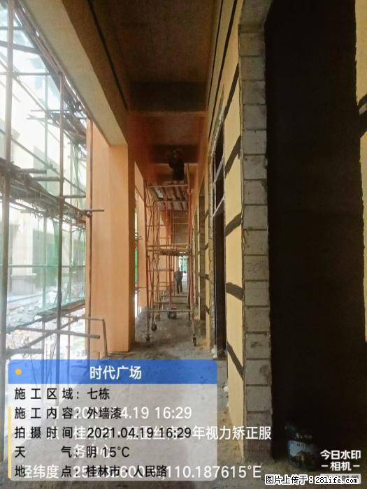 【广西三象建筑安装工程有限公司】广西桂林市时代广场项目 - 家居生活 - 德宏生活社区 - 德宏28生活网 dh.28life.net