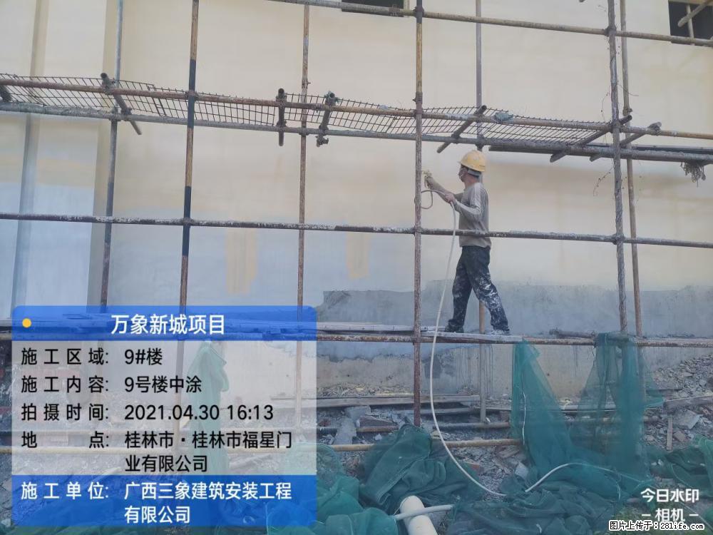 【广西三象建筑安装工程有限公司】万象新城项目 - 家居生活 - 德宏生活社区 - 德宏28生活网 dh.28life.net