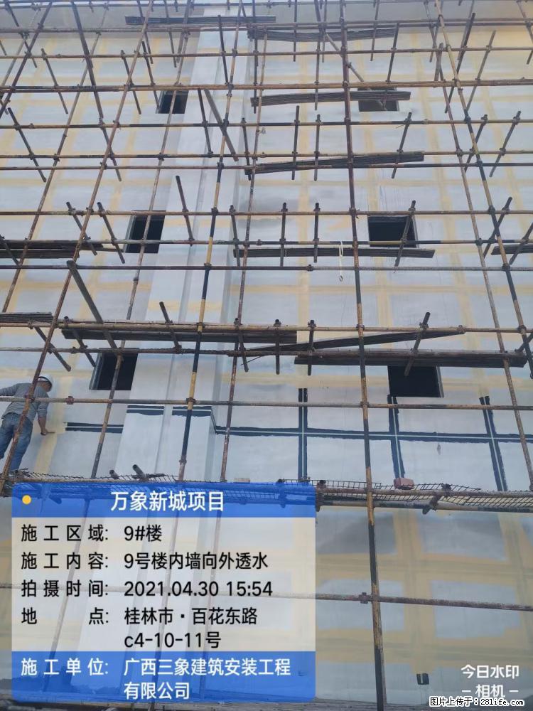 【广西三象建筑安装工程有限公司】万象新城项目 - 家居生活 - 德宏生活社区 - 德宏28生活网 dh.28life.net