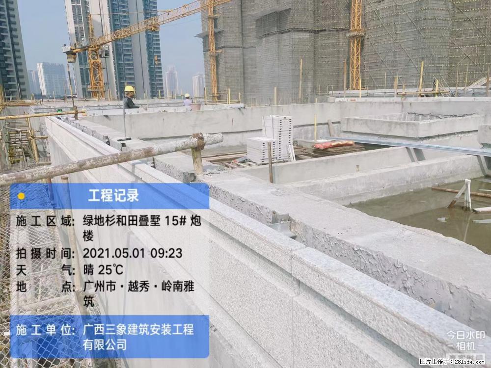 【广西三象建筑安装工程有限公司】绿地衫和田叠墅项目 - 家居生活 - 德宏生活社区 - 德宏28生活网 dh.28life.net