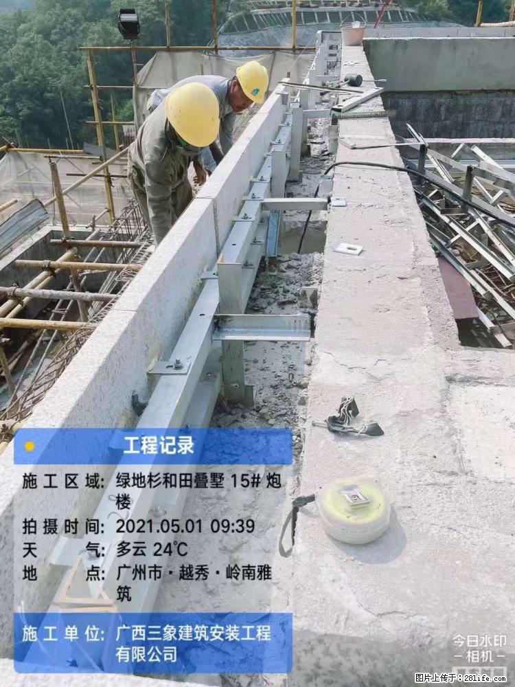 【广西三象建筑安装工程有限公司】绿地衫和田叠墅项目 - 家居生活 - 德宏生活社区 - 德宏28生活网 dh.28life.net