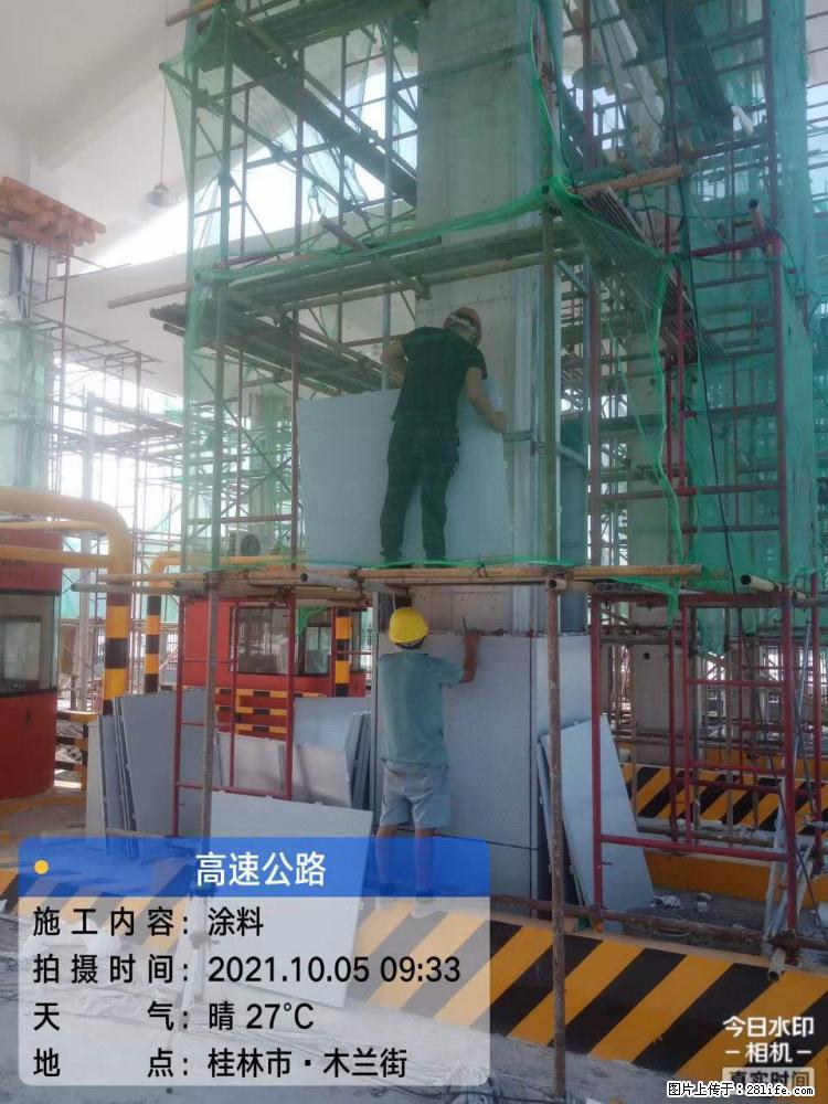 【桂林三象建筑材料有限公司】铝单板外装工程 - 新手上路 - 德宏生活社区 - 德宏28生活网 dh.28life.net