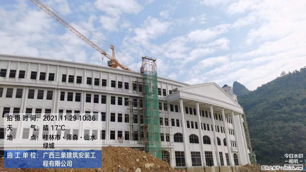 【广西三象建筑安装工程有限公司】幼儿园外墙装饰工程 - 灌水专区 - 德宏生活社区 - 德宏28生活网 dh.28life.net