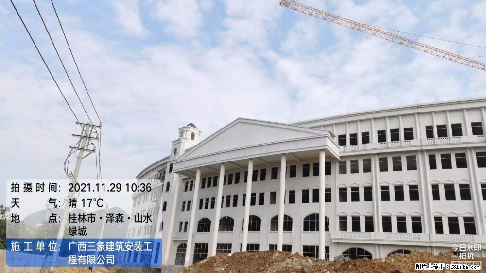 【广西三象建筑安装工程有限公司】幼儿园外墙装饰工程 - 灌水专区 - 德宏生活社区 - 德宏28生活网 dh.28life.net