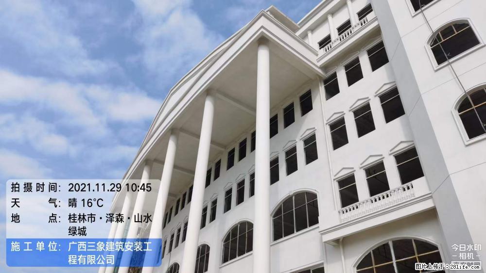 【广西三象建筑安装工程有限公司】幼儿园外墙装饰工程 - 灌水专区 - 德宏生活社区 - 德宏28生活网 dh.28life.net