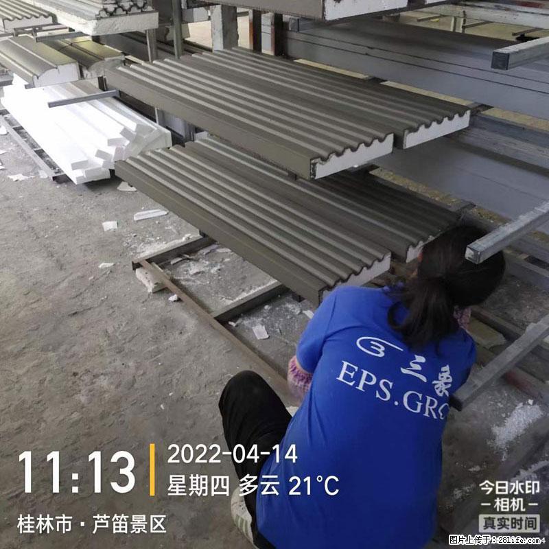 【桂林三象建筑材料有限公司】EPS装饰构件生产中 - 居家装饰 - 居家生活 - 德宏分类信息 - 德宏28生活网 dh.28life.net